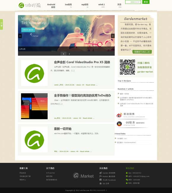 今日澳门6合和彩开奖结果查询表格 史依弘的“入梅”与“出梅”